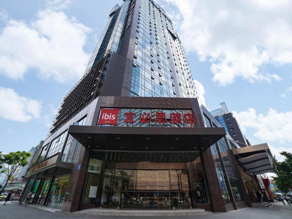 מלון Ibis Chengdu Chunxi Road Shudu Mansion מראה חיצוני תמונה